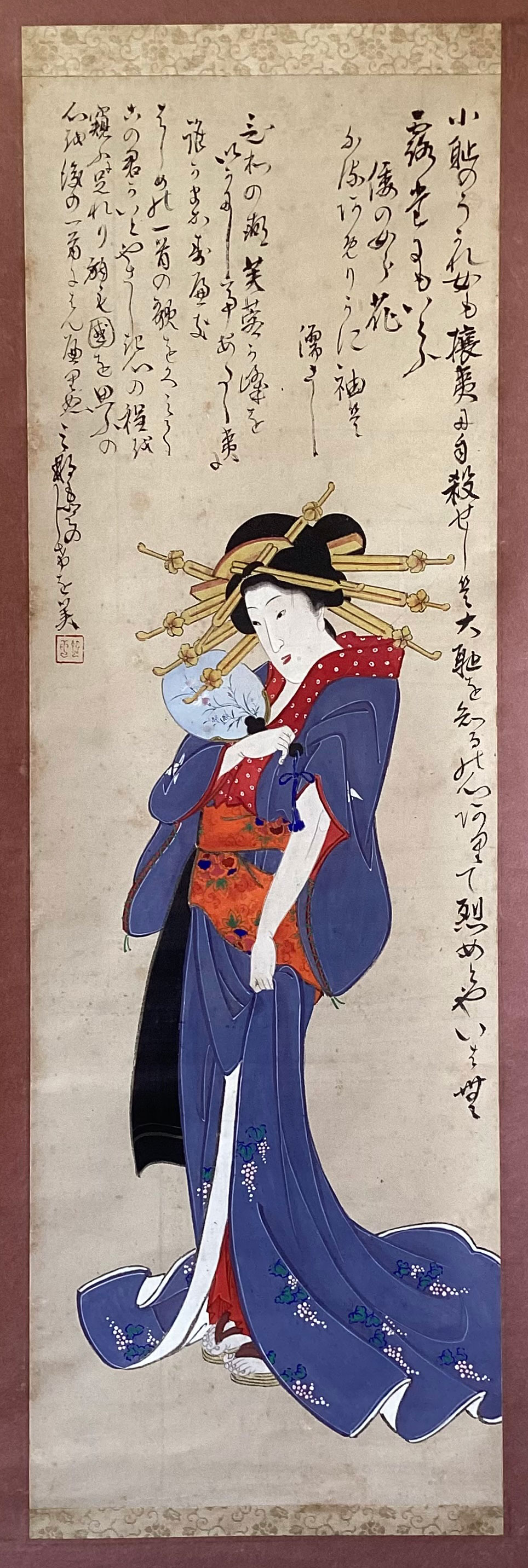 岩亀楼芸妓　亀遊－Courtesan Kiyu of Gankiro－